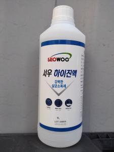서우 하이진액(살균, 소독액)