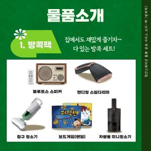 방콕팩