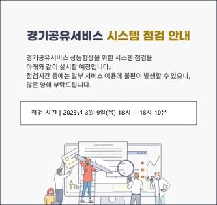 중복등록 테스트