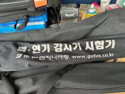 열·연기 감지기 시험기