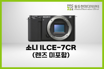 소니 ILCE-7CR 