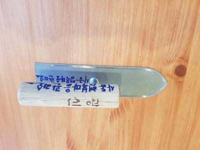 시멘트 흑손