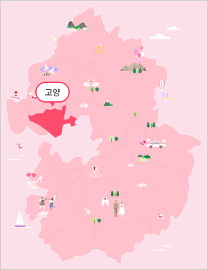 고양시 지도