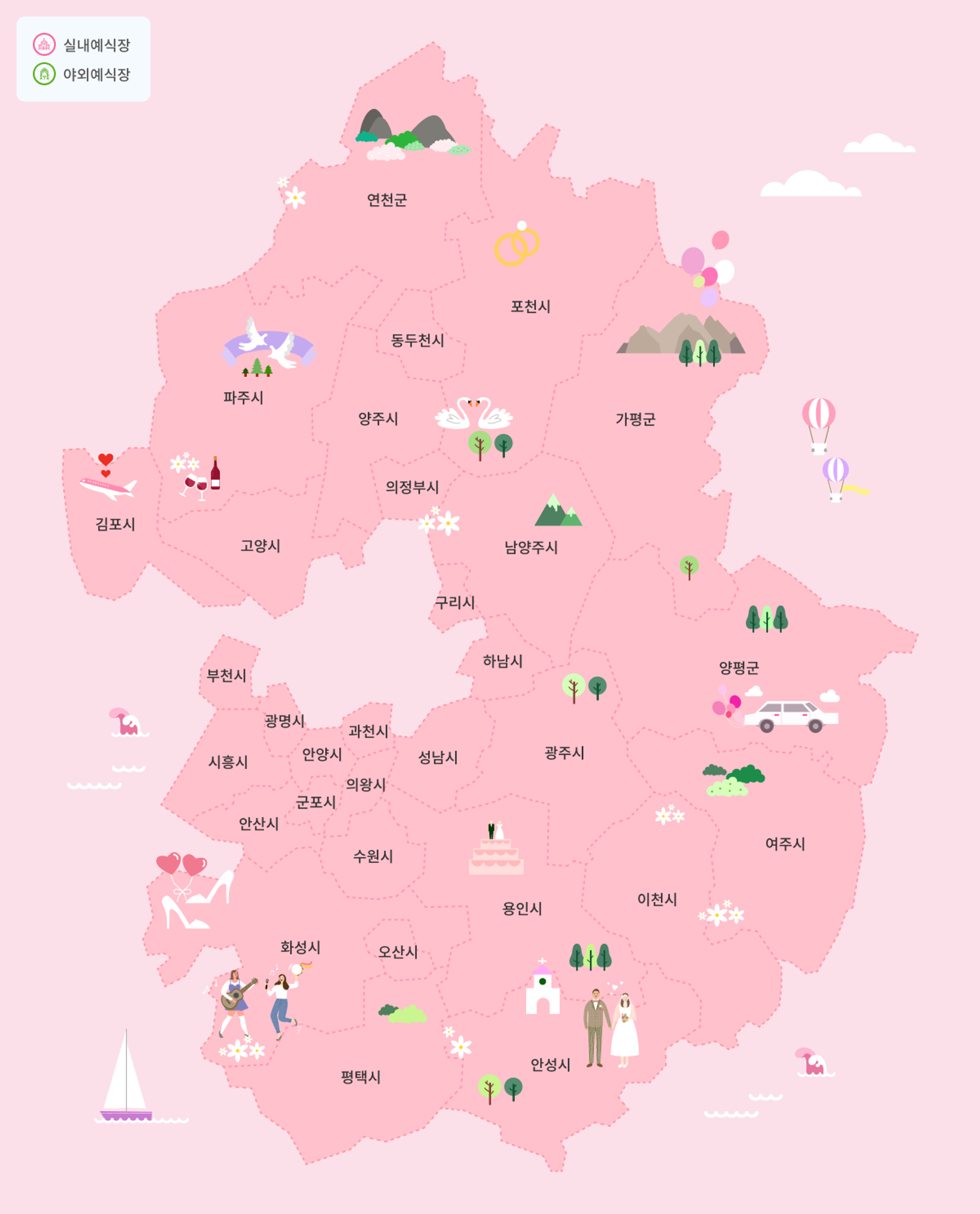 웨딩홀 지도