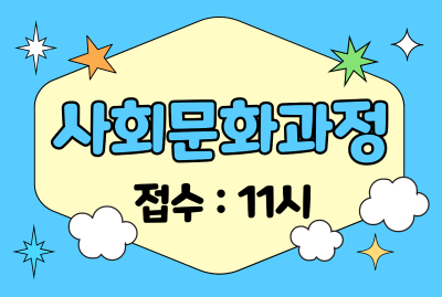[근로자종합복지관] 복고댄스 프로그램 사진 1