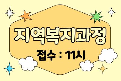 [근로자종합복지관] 기타(초급) 프로그램 사진 1