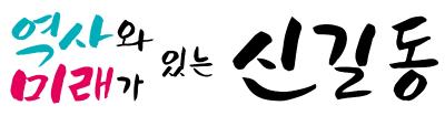 노래교실 프로그램 사진 5