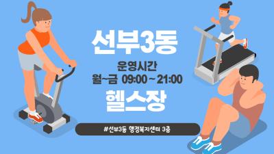 헬스 - 7월 프로그램 사진 1