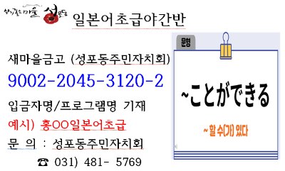 일본어초급야간반 프로그램 사진 2