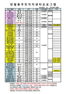 벨리댄스(작품) 프로그램 사진 2